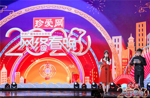 淮秀幫驚喜現(xiàn)身中央廣播電視臺總臺2020網(wǎng)絡(luò)春晚 搞笑配音玩轉(zhuǎn)節(jié)日話題