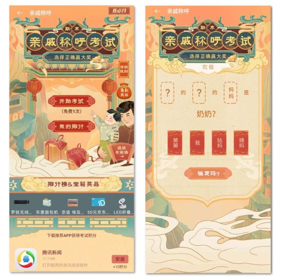 瓜分百萬現(xiàn)金！“2020年OPPO春節(jié)狂歡月”正在舉辦！