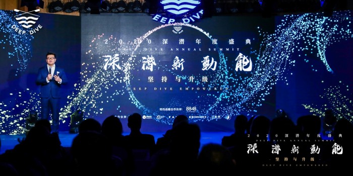 深潛DeepDive發(fā)布全面升級，用運動讓城市更美好