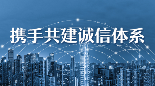 玖富萬(wàn)卡：守好信用并減少“硬查詢”次數(shù)