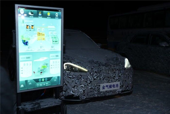 測試成功！新能源汽車極寒技術(shù)取得重大突破，無懼零下30度嚴(yán)寒！