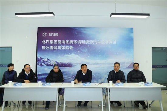 測試成功！新能源汽車極寒技術(shù)取得重大突破，無懼零下30度嚴(yán)寒！