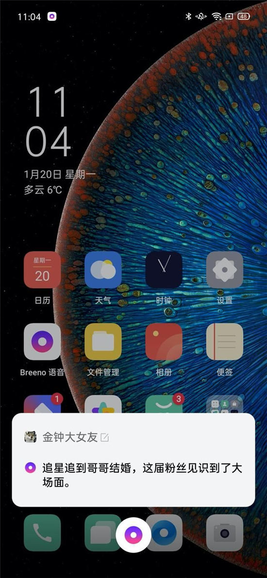 ColorOS智能助理還有隱藏玩法，使用OPPO手機(jī)必須知道！