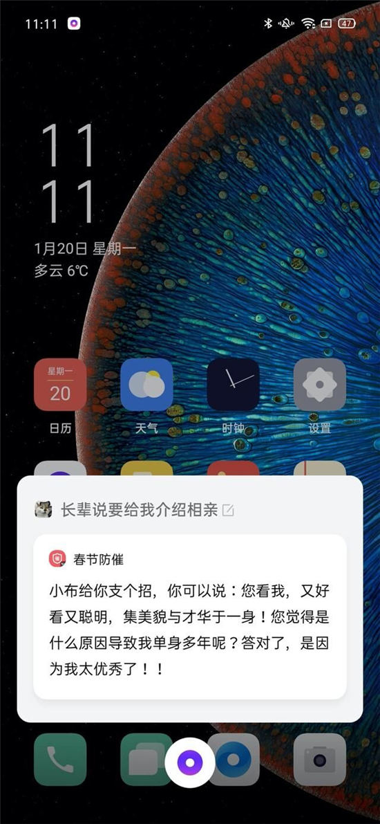 ColorOS智能助理還有隱藏玩法，使用OPPO手機(jī)必須知道！