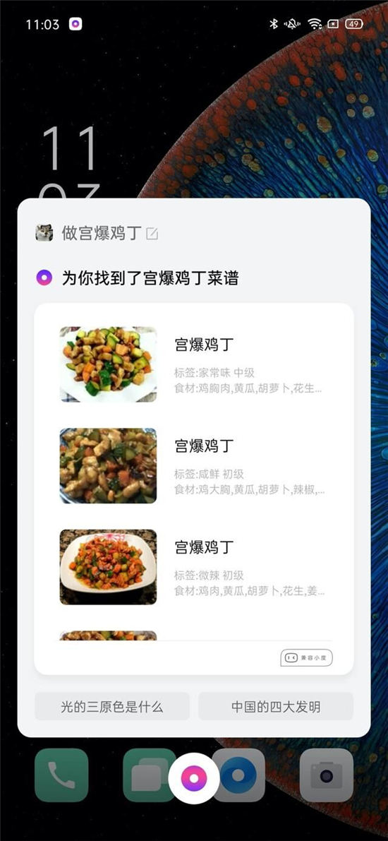ColorOS智能助理還有隱藏玩法，使用OPPO手機(jī)必須知道！