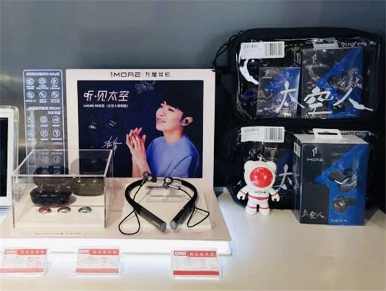 線下體驗店專屬福利，買1MORE耳機送新春好禮！