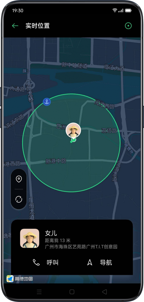 ColorOS?「遠(yuǎn)程守護(hù)」，替你24小時(shí)守護(hù)家人