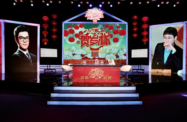 2020年賀歲杯圍棋爭(zhēng)霸賽今日開賽，AI+圍棋看點(diǎn)十足
