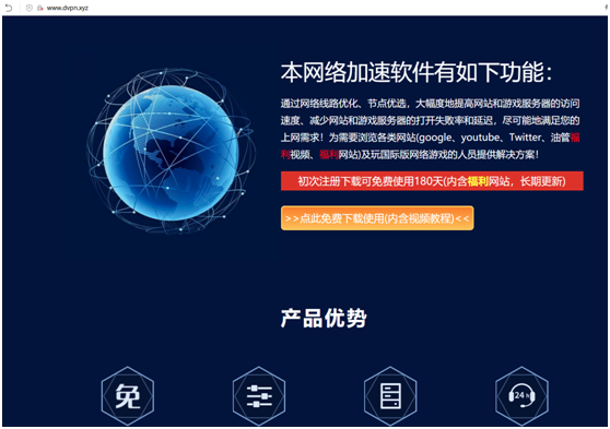 戲精黑客借勒索病毒掘金春節(jié)檔，360安全大腦獨(dú)家支持解密
