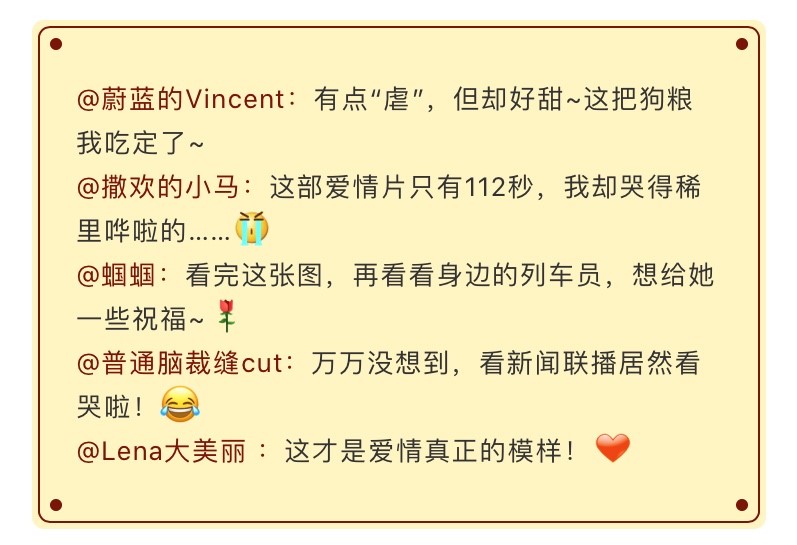 “家”是什么？看完這幾張圖就明白了