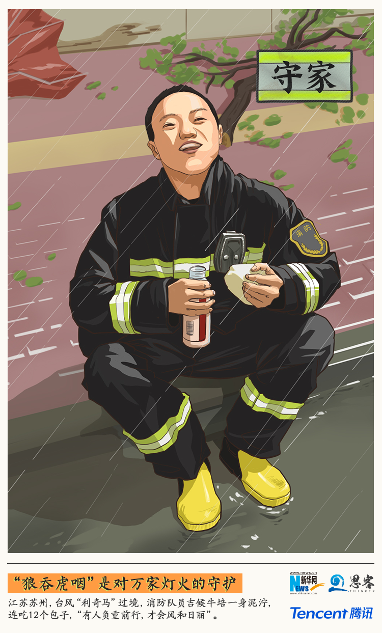 “家”是什么？看完這幾張圖就明白了