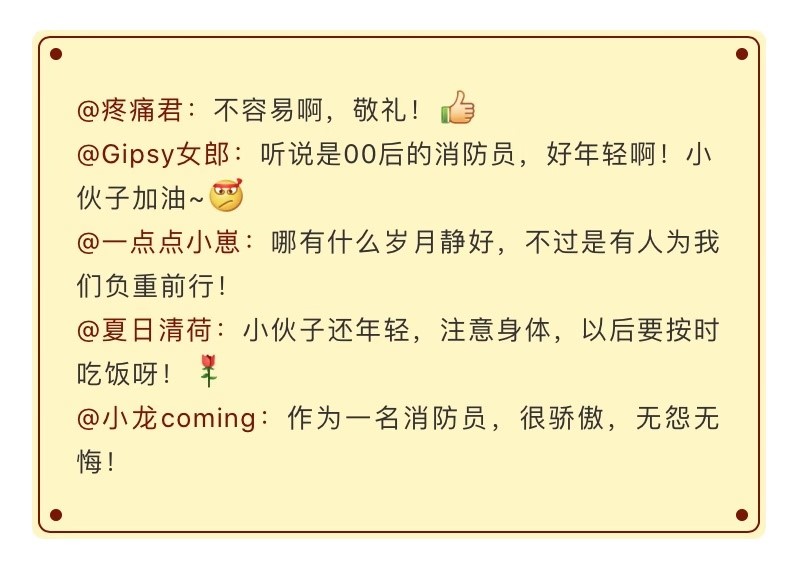 “家”是什么？看完這幾張圖就明白了