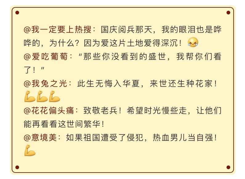 “家”是什么？看完這幾張圖就明白了
