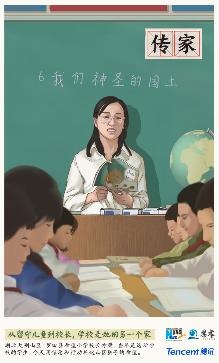 “家”是什么？看完這幾張圖就明白了