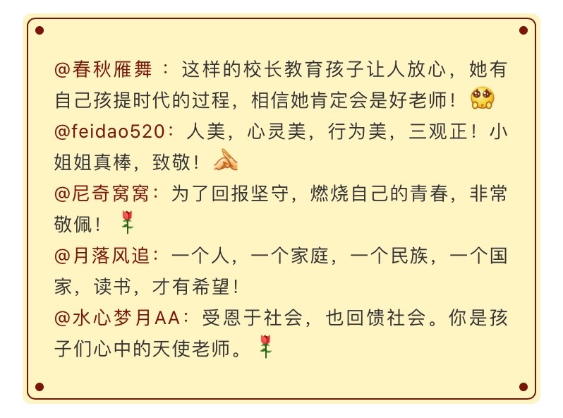 “家”是什么？看完這幾張圖就明白了