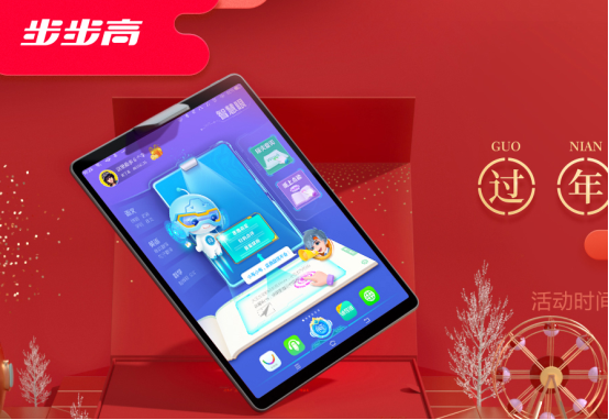 讀書郎VS步步高，學(xué)習(xí)機(jī)新品哪家強(qiáng)？