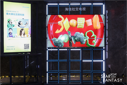 時(shí)尚數(shù)字潮流FUN新春派對(duì)，海信激光電視獲評(píng)年度時(shí)尚顯示單品