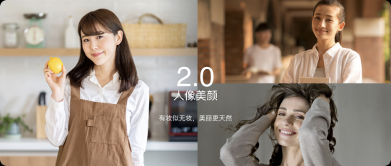 全家福也可以拍出藝術(shù)感，用上ColorOS 7這幾個小技巧就可