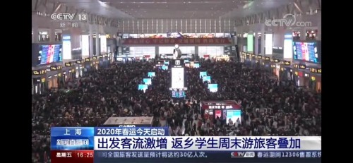 掌上高鐵助力旅客春運出行 獲央視等權威媒體點贊