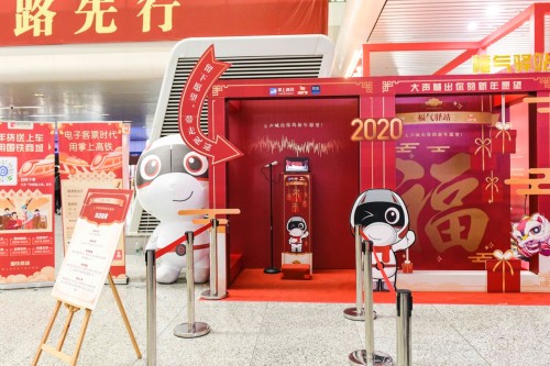 掌上高鐵助力旅客春運出行 獲央視等權威媒體點贊