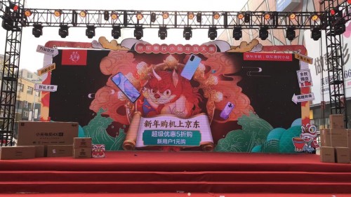 溫暖回家路，情意千里聯(lián)——京東手機(jī)接站農(nóng)民工順利返鄉(xiāng)