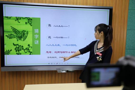 讀書郎2019年度教師表彰大賽圓滿結束，你最心儀的老師上榜了嗎？