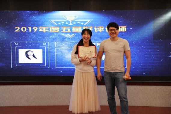 讀書郎2019年度教師表彰大賽圓滿結束，你最心儀的老師上榜了嗎？