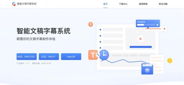 《2020知識春晚》竟然用了這種高科技？網(wǎng)友：為“幕后功臣”點(diǎn)贊！