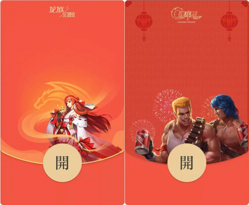 大家都在微信拜年，三招教你脫穎而出與眾不同