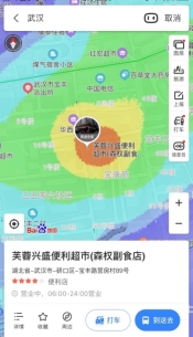 百度地圖發(fā)熱門診信息已覆蓋全國(guó)200余個(gè)城市，熱力圖可供出行參考