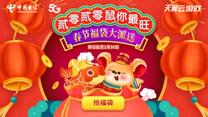 2020在家怎樣過年？必備法寶請查收！