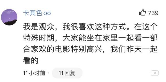 《囧媽》之后，再推《瘋狂的外星人》，抖音、西瓜視頻上線14部電影打造“免費春節(jié)檔”