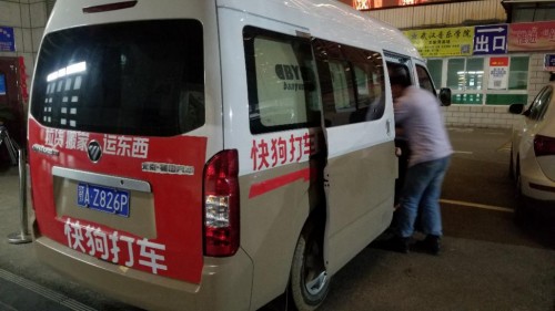 馳援武漢，抗擊疫情，快狗打車一直在行動(dòng)