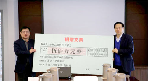 捐贈(zèng)錢物累計(jì)達(dá)600萬元，萊克助力武漢疫情防控