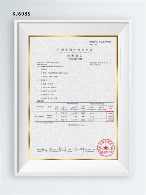 捐贈(zèng)錢物累計(jì)達(dá)600萬元，萊克助力武漢疫情防控