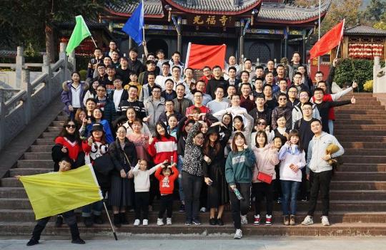 超越自我，進(jìn)無止境！臻識科技2020年度盛會圓滿落幕！