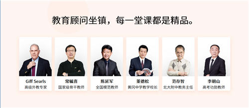 停課不停學(xué)，讀書郎雙師直播課與全國(guó)學(xué)子共度時(shí)艱