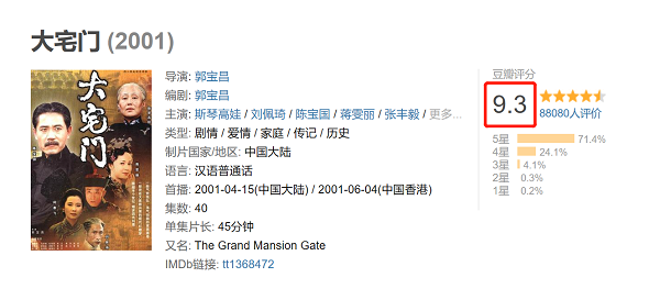 春之際，西瓜視頻免費(fèi)上線經(jīng)典年代劇《大宅門》