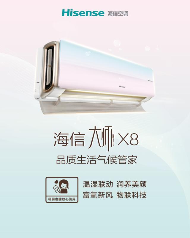 除了關(guān)心疫情，今天我們來(lái)聊聊“痊愈”后的空調(diào)市場(chǎng)