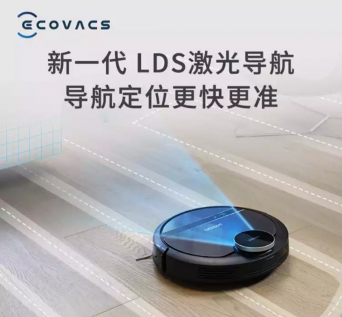 掃地機器人哪個牌子好？新一期十大爆款掃地機器人品牌推薦