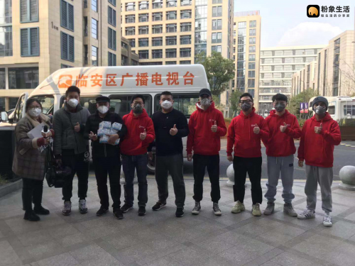 粉象生活啟動「疫情救助通道」， 工作人員24小時響應馳援武漢