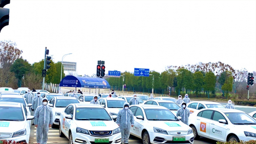 萬眾一心防疫情，曹操出行多城市組建保障車隊