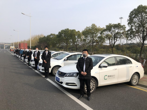 萬眾一心防疫情，曹操出行多城市組建保障車隊