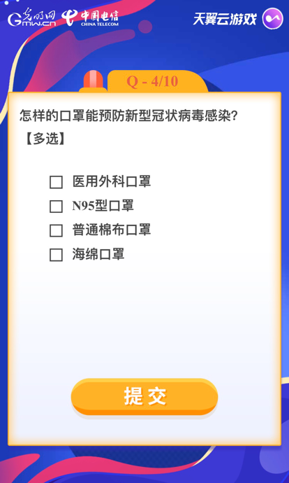 全民大戰(zhàn)“疫”，我們在行動！