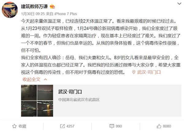 用加濕器可以預(yù)防新型冠狀病毒嗎？