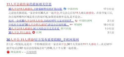 用藍(lán)凌OA在線開會，“多方視頻”加這3招，風(fēng)險低、效率高！
