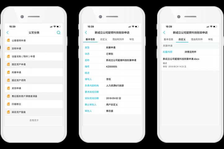 疫情之下，在家辦公沒難題！8Manage遠程辦公指南來了！