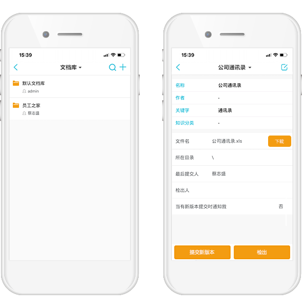 疫情之下，在家辦公沒難題！8Manage遠程辦公指南來了！