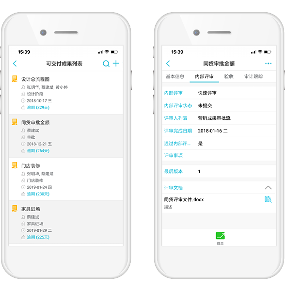 疫情之下，在家辦公沒難題！8Manage遠程辦公指南來了！