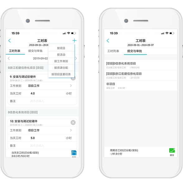 疫情之下，在家辦公沒難題！8Manage遠程辦公指南來了！